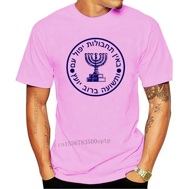 

Новинка 2021, футболка Mossad