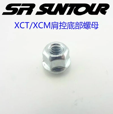 5 SR SUNTOUR XCM вилка полный набор ремонтных инструментов shouldler блокировка крышки и т. Д. Инструменты - Цвет: 5