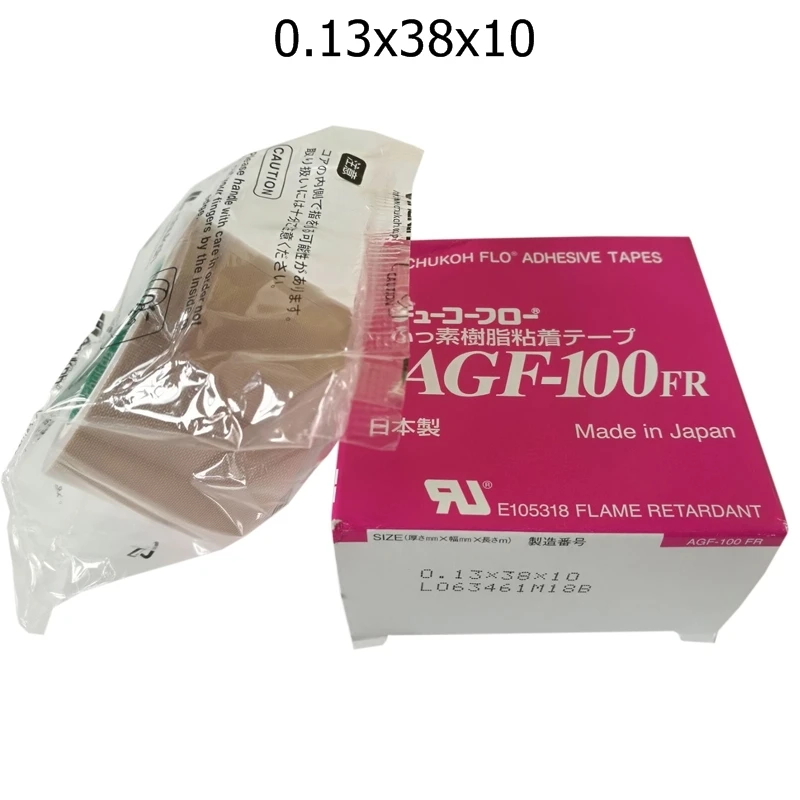 0 13 мм x 38 10 м 5 шт CHUKOH AGF 100FR японская лента для производства сумок|tape|tape tape |