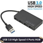 Концентратор USB 3,0, разветвитель с 4 портами USB, высокоскоростной расширитель с несколькими портами USB, компьютерные аксессуары для ноутбука, ПК, MacBook, PS3