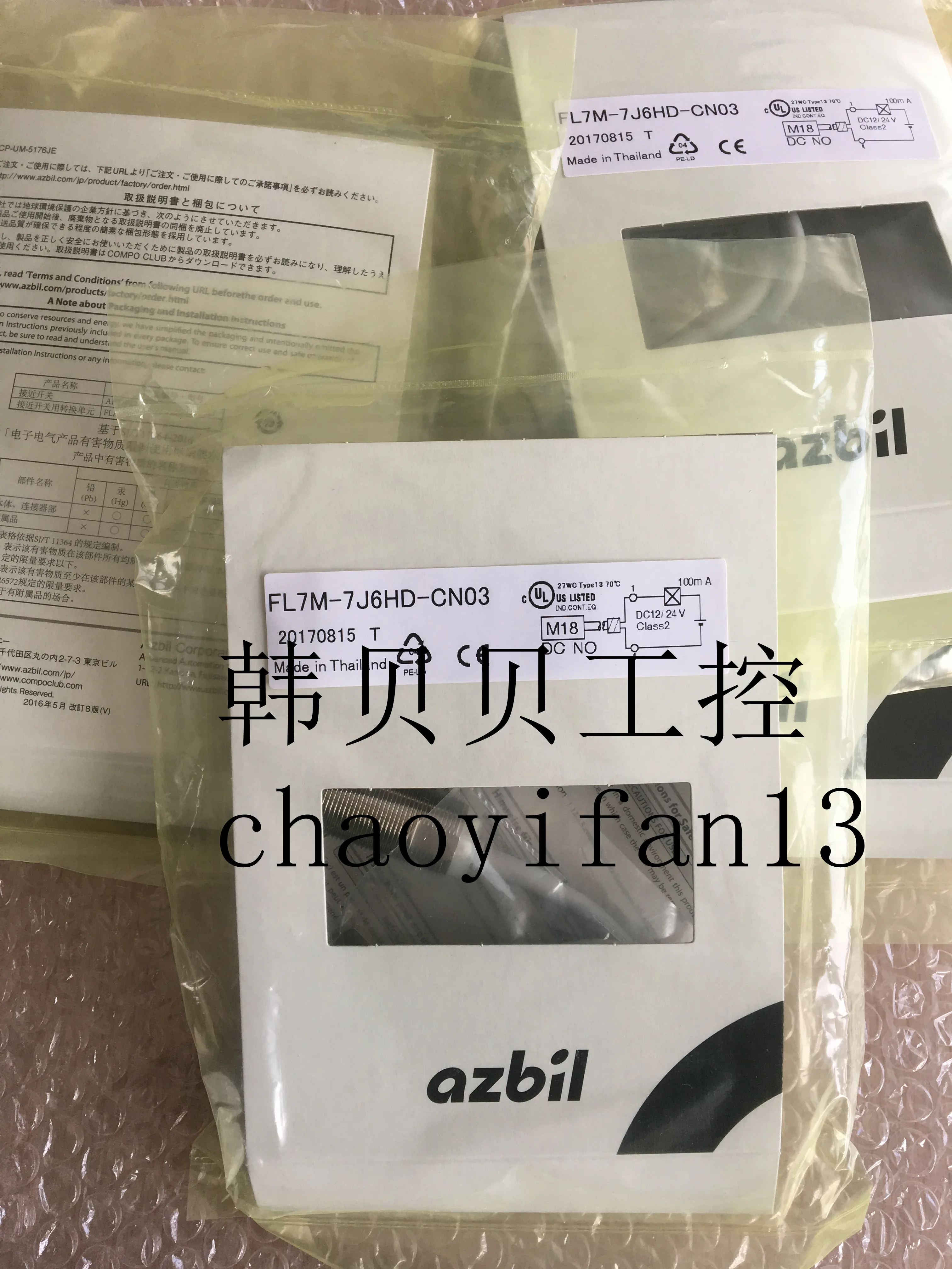 Абсолютно новый оригинальный AZBIL Yamatake датчик приближения FL7M 3J6HD CN03 7J6HD CN03|Детали и