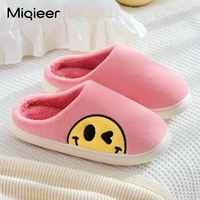 parent child shoes winter girls slippers for home boys kids indoor cotton slippers women house soft chaussons man warm pantufas