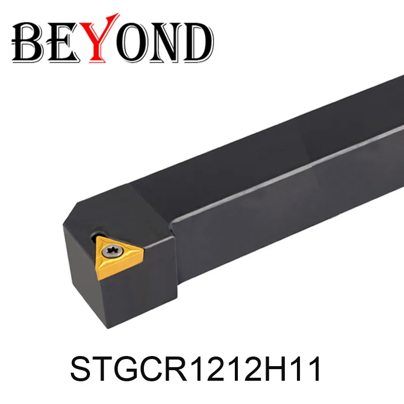 Сверлильный станок BEYOND STGCR1212H11 STGCL1212H11 12 мм держатель внешнего токарного станка