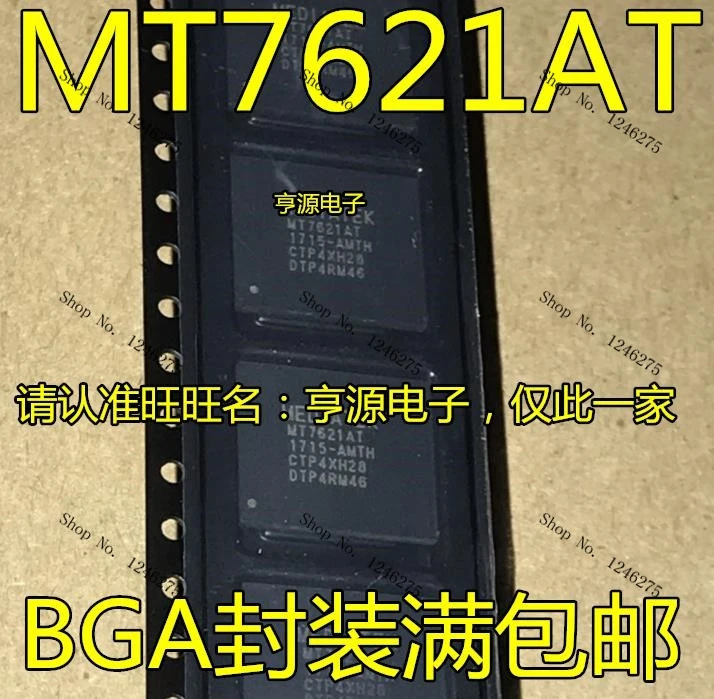 1 5 шт./лот MT7621AT/A MT7621AT MT7621A BGA 100% Новый оригинальный|Запасные части| |