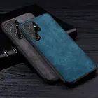 Чехол из искусственной кожи для Samsung Galaxy S22 Ultra Plus, устойчивый к царапинам однотонный чехол для Galaxy S22 Ultra