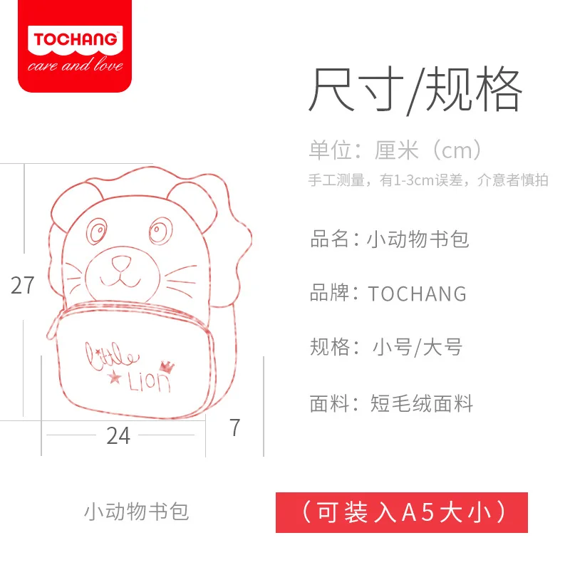 

3D Animal Kids Backpack Infant School Bags for Children Backpack Schoolbags Kindergarten Girls Boys School bags Satchel Mochila