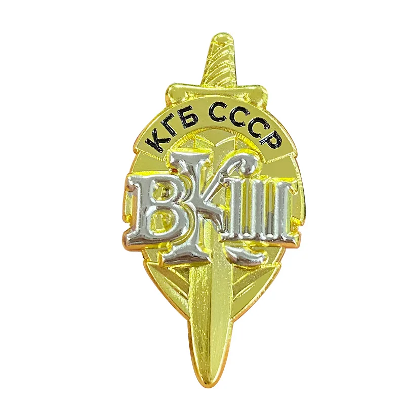 Sign Of VKKS medal - Higher Red Banner School of the KGB. | Brooches