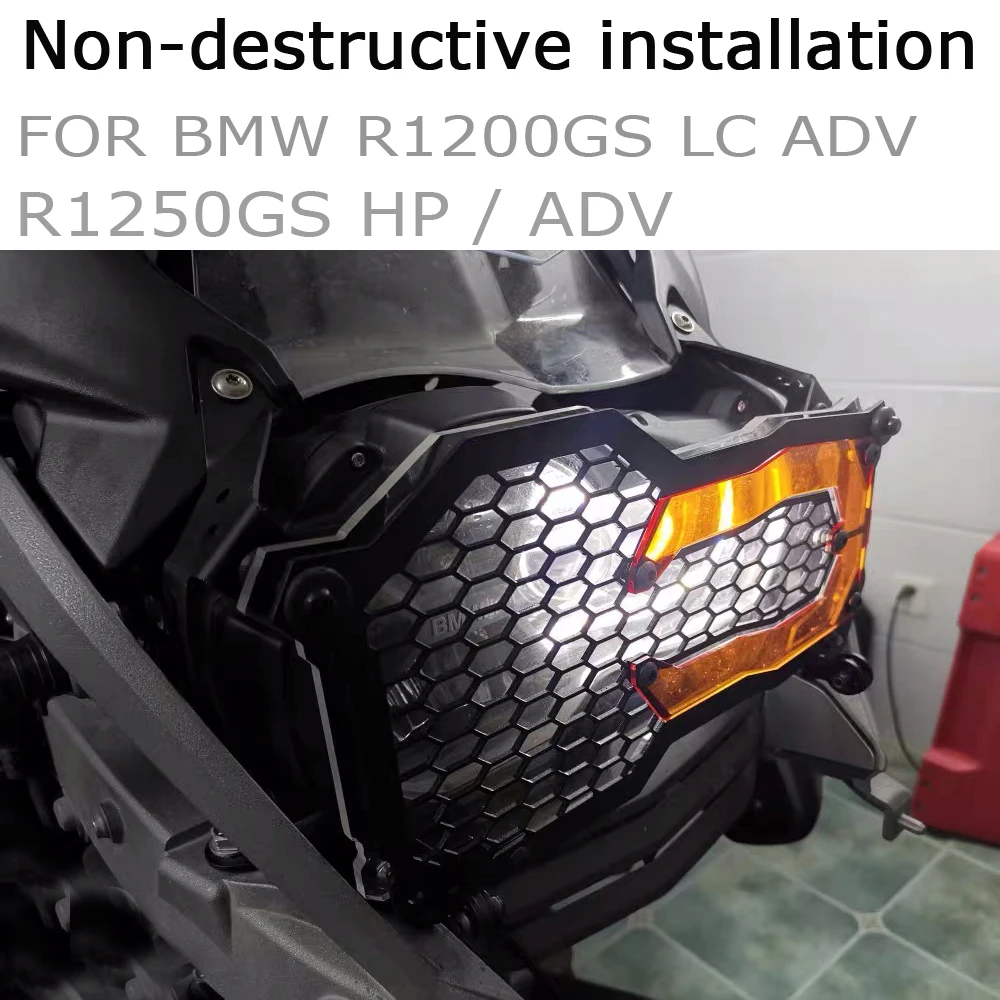 Новый протектор мотоциклетной фары решетка радиатора защитная крышка для BMW R1200GS
