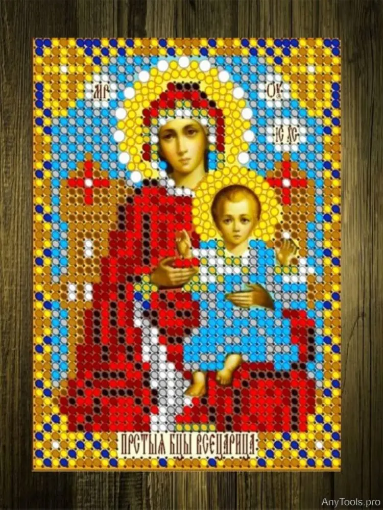 Алмазная вышивка набор со стразами на досках ДЛМ-339 Прсв. Богородица Всецарица 13*17
