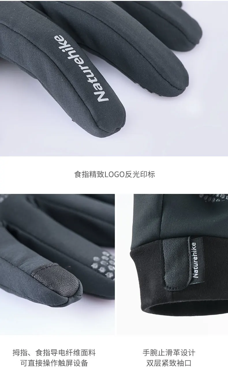 Naturehike новые зимние уличные плюс бархатные теплые перчатки брызгозащищенные сенсорный экран беговые ветрозащитный для езды спортивные перчатки