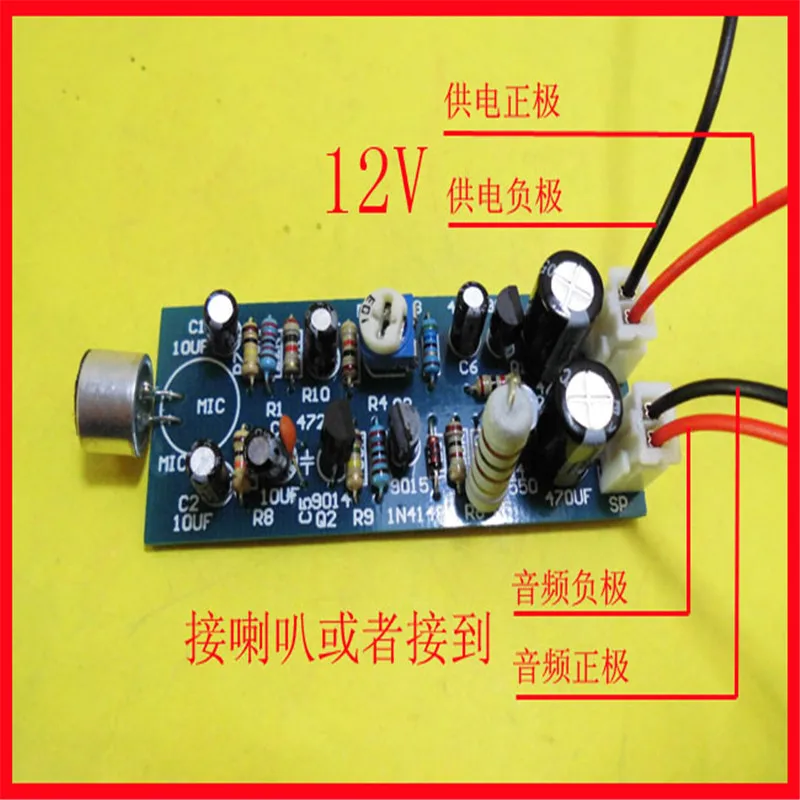 

Megaphone pre-module electronic production kit Microphone module microphone volume amplification module fun production