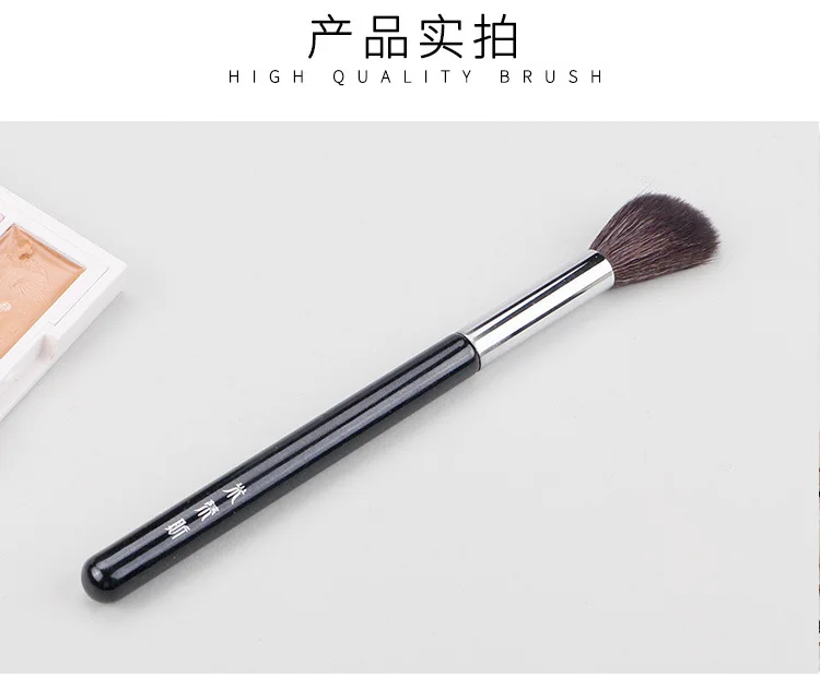 Высококачественная кисть Hiar Bevel angle Cream скульптурная Кисть Профессиональные косметические инструменты для волос животных