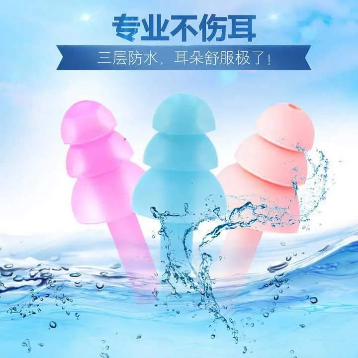 10 шт./компл. силиконовые беруши для сна противошумные против храпа беспроводные