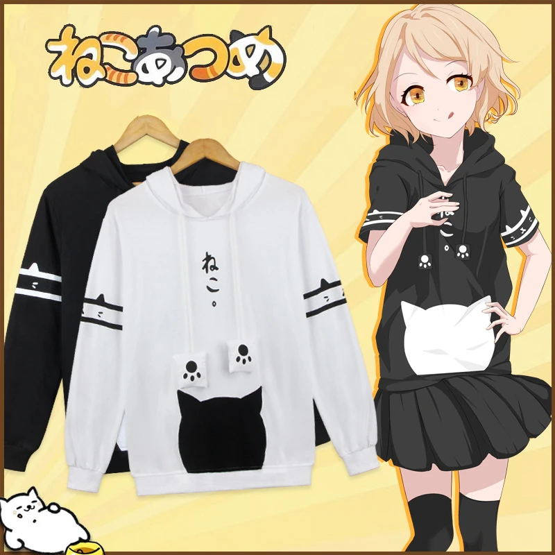 Модные толстовки с капюшоном для косплея рисунком аниме Неко атсум пальто