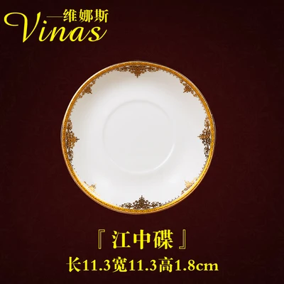 Jiangzhong Dish Роскошная Посуда в европейском стиле, Пномпень, керамическое обеденное блюдо фарфоровая десертная тарелка, столовая посуда, тарелка для торта высокого класса - Цвет: Jiangzhong Dish
