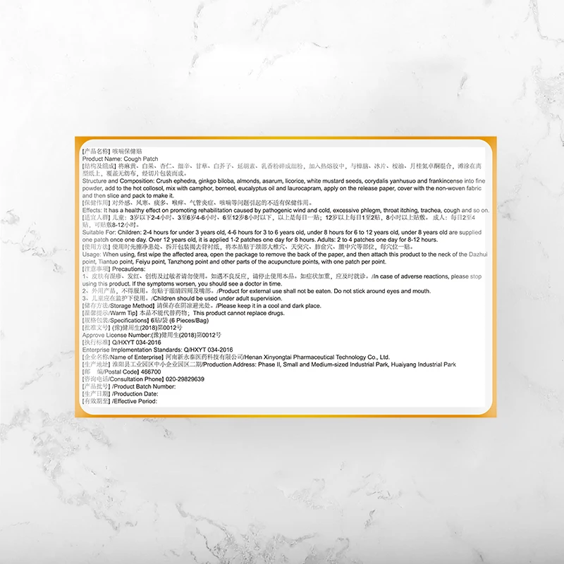 

Sumifun 6/18pcs Stop Coughing Plaster Physiotherapy Patch Smooth Moisten Lung Plaster To Relieve Asthma Moisten Medical Plasters