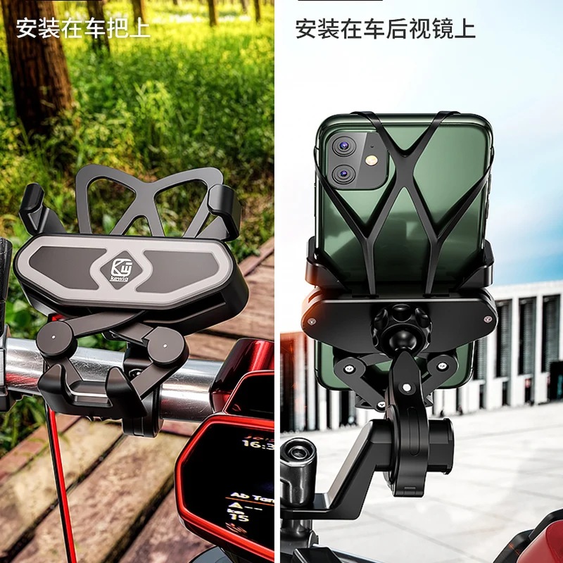 

Bicycle mobile phone bracket motorcycle navigation bracket USB charger electric bicycle take away mobile phone bracket