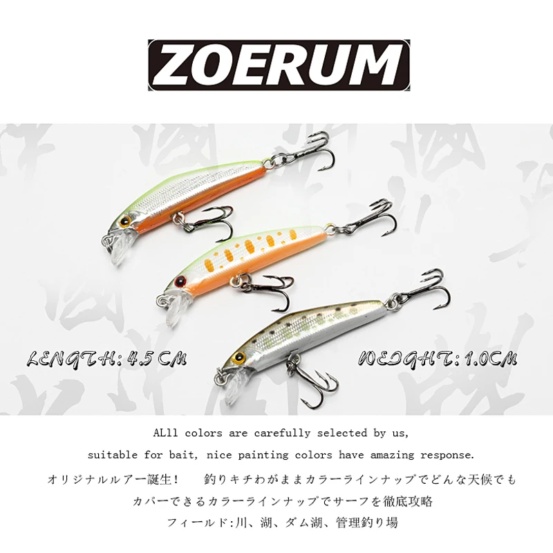 Мини опускается на дно Воблер рыболовный блесна Япония приманка для тунца окунь