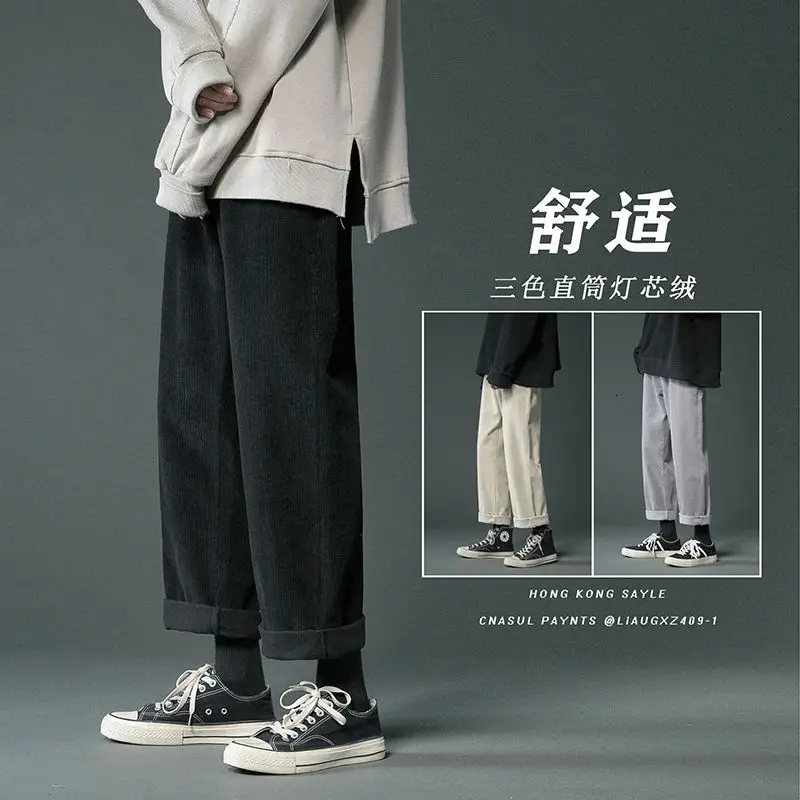 

Winter Cotton Thick Corduroy Pants Men's Warmth Fashion Retro Casual Wide-leg Pants Men Streetwear Loose Straight Trousers Mens