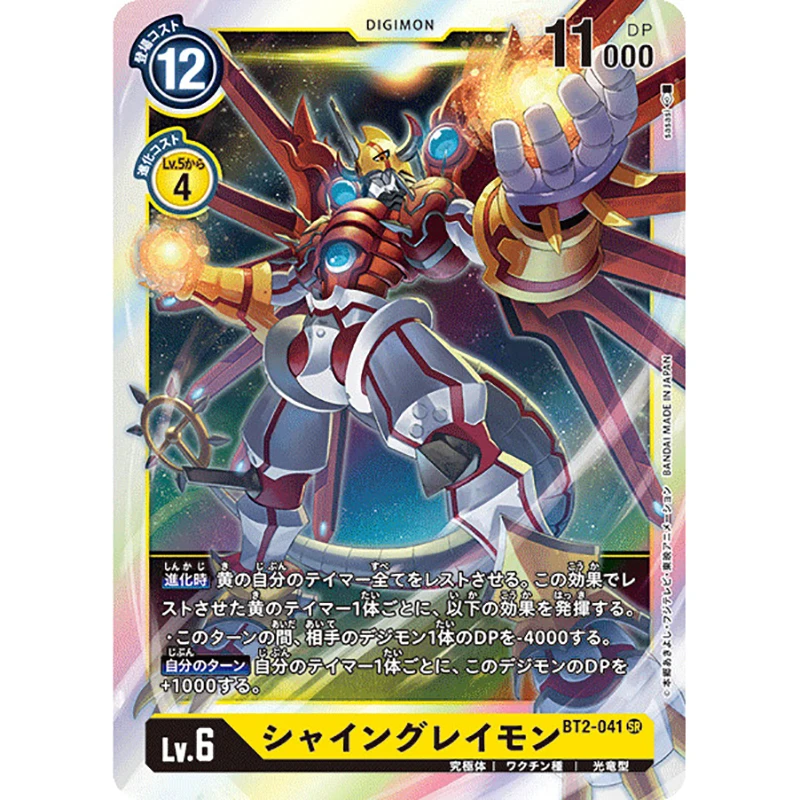

1pcs Original Digimon card DTCG Flash card BT2-041 SR/ LV6 SHINE GREYMON Collection Battle Children's Toys Gift
