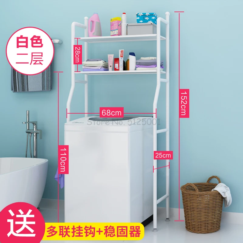 Balcony Corner Frame Floor-to-floor Full-automatic Drum Washing Machine Storage Rack Toilet Toilet Rack Floor-to-floor Type - Цвет: Красный