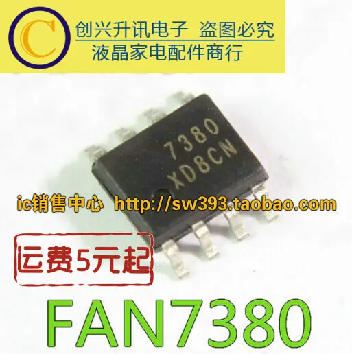 Оригинальный 7380 FAN7380 лапками углублением SOP-8 | Обустройство дома