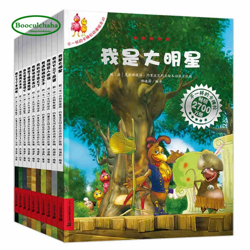 10 книг разные камеры история сна аниме Детская Юмористическая книга 4 й