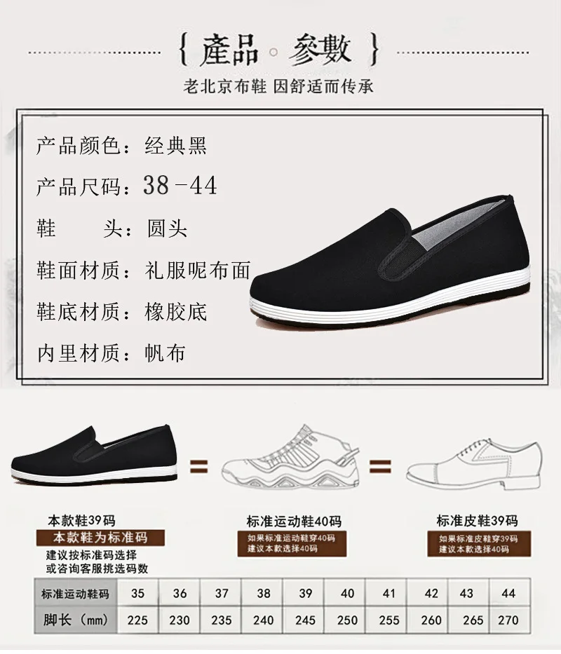 

Men's Four Seasons Low-Top Loafers Ankle Shoes Labor Safety Work Army Shoes Training Shoes