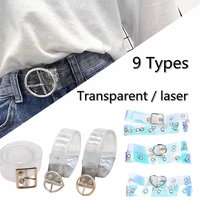 9types laser reflective round square heart shape metal pin buckle clear belt girl dress decorative transparent waistband