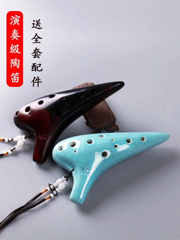 12 отверстий Ocarina альт C Ключ Ac дети студент взрослый Профессиональный