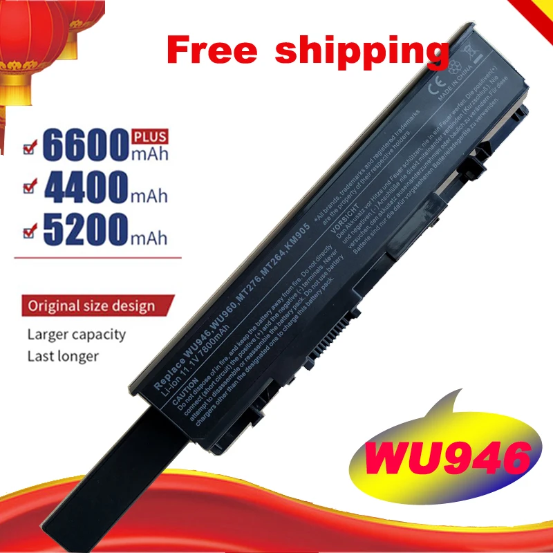

New 9 CELLS laptop battery FOR DELL Studio 1535 1536 1537 1555 1557 1558 PP33L PP39L KM887 WU946 WU960 WU965 FREE SHIPPING