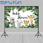 Фон для фотосъемки тропические джунгли леса животных фотосессия Новорожденный ребенок первый день рождения фон дикий один день рождения