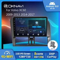 9 android 10 0 car radio player for volvo xc60 2009 2017 navigation gps wifi carplay stereo auto 4g 6g 128g 1280720p no dvd
