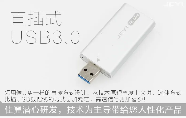 JEYI XN5 m.2 NGFF на USB3.0 алюминиевый корпус SATA3 корпус SSD, HDD Поддержка Накладка для 2230 2242 2260 2280 M.2 NGFF SSD SATA SSD
