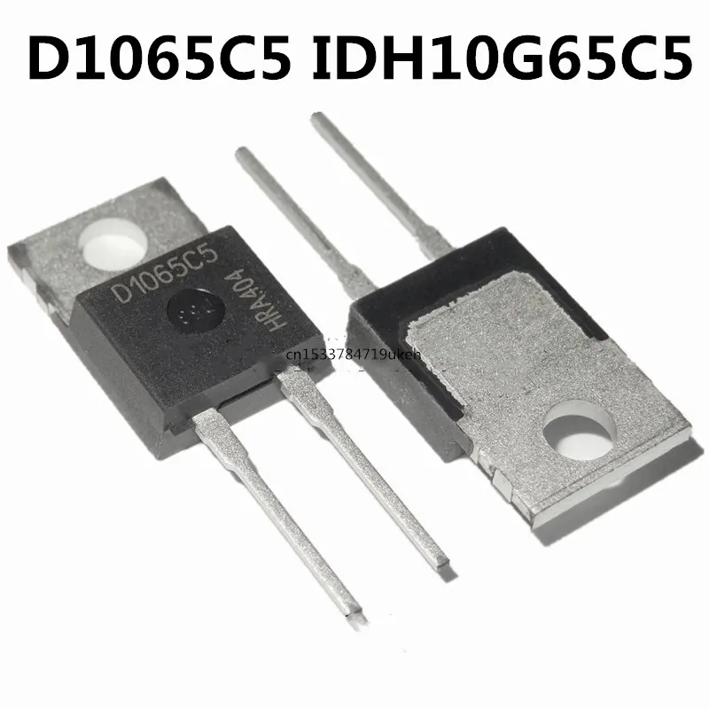 

Оригинал 5 шт./D1065C5 IDH10G65C5 TO-220 650V