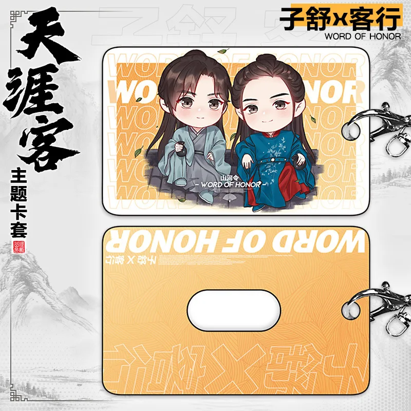 

WORD OF HONOR ABS Student ID Bus Bank Card Holder Keychain Card Case Cover Box Pendant Toy