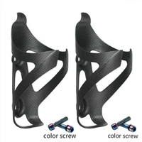 2pc full carbon bicycle bottle holder for mtb light weight bottle cage road mountain bike water bottle holder bike accessories