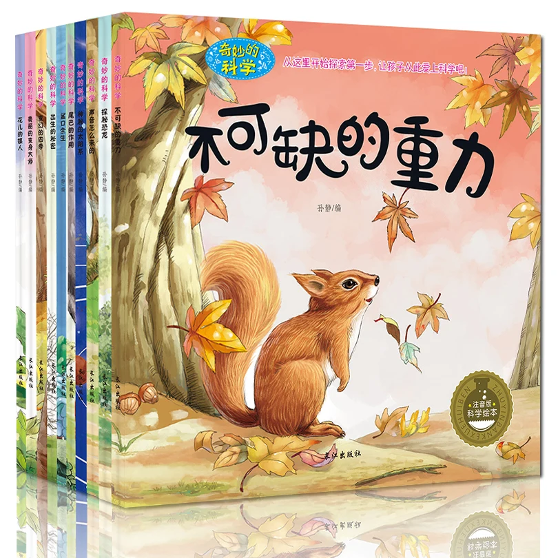 Phonics Chinese Book Child Picture Books Educational Newborn Baby Bedtime Story Reading Kids Learning Students Libros Beginners