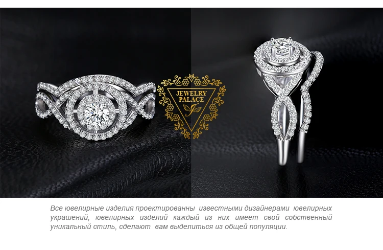 JewelryPalace бесконечность любви 4 зубец круглый с кубического циркония Stackable Halo Обручение кольцо устанавливает 925 пробы серебра подарок Для женщин