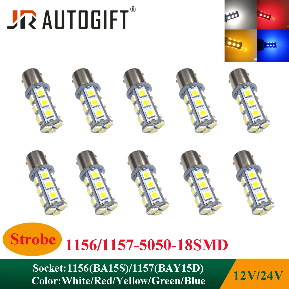 100X 12V/24V белый/красный/желтый S25 1156 1157 вспышка стробоскоп для BA15S 5050 18SMD сигнала