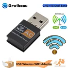 USB Wi-Fi адаптер 600 Мбитс, 2,4 ГГц, 5 ГГц, 802.11bngac