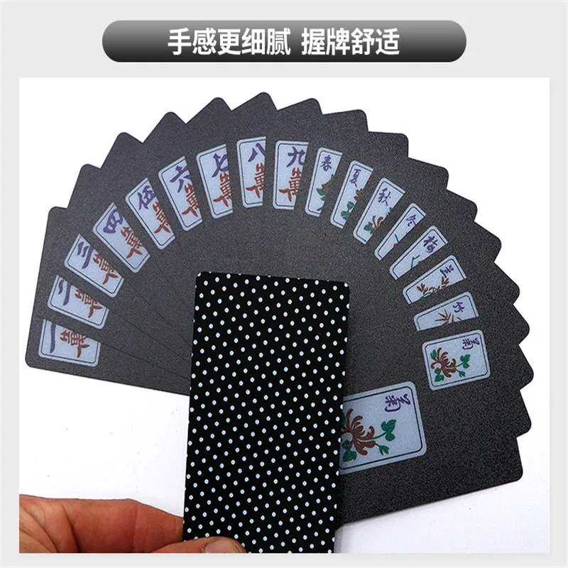 High Quality Waterproof PVC Plastic Mahjong Playing Card Set Trend Poker Classic Magic Skill Tool Pure Black | Дом и сад