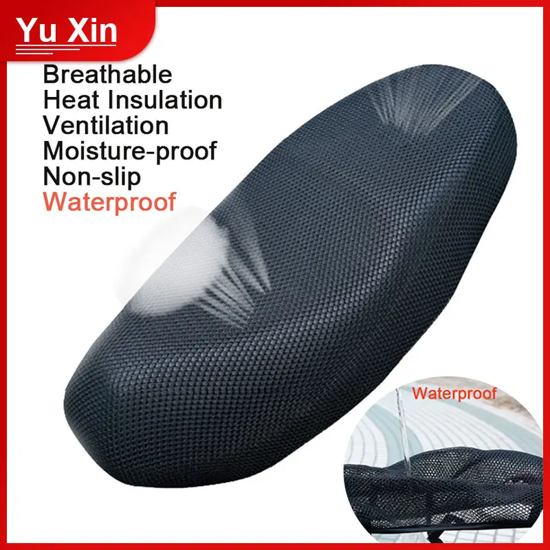 Чехол для мотоциклетного сиденья черный дышащий сетчатый чехол с 3D рисунком