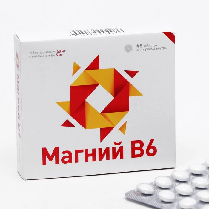 Витамины Магний B6 48 таблеток по 440 мг 6905020|Добавки и витамины| |