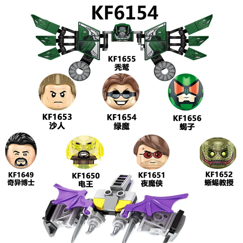 

KF6154 нет дороги домой новые фильмы злодей строительные блоки мини Экшн пластиковая фигурка для детей голова игрушка