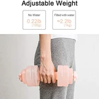 Портативное водонепроницаемое оборудование 2021 для бодибилдинга, для тренировок, занятий спортом, водные гантели