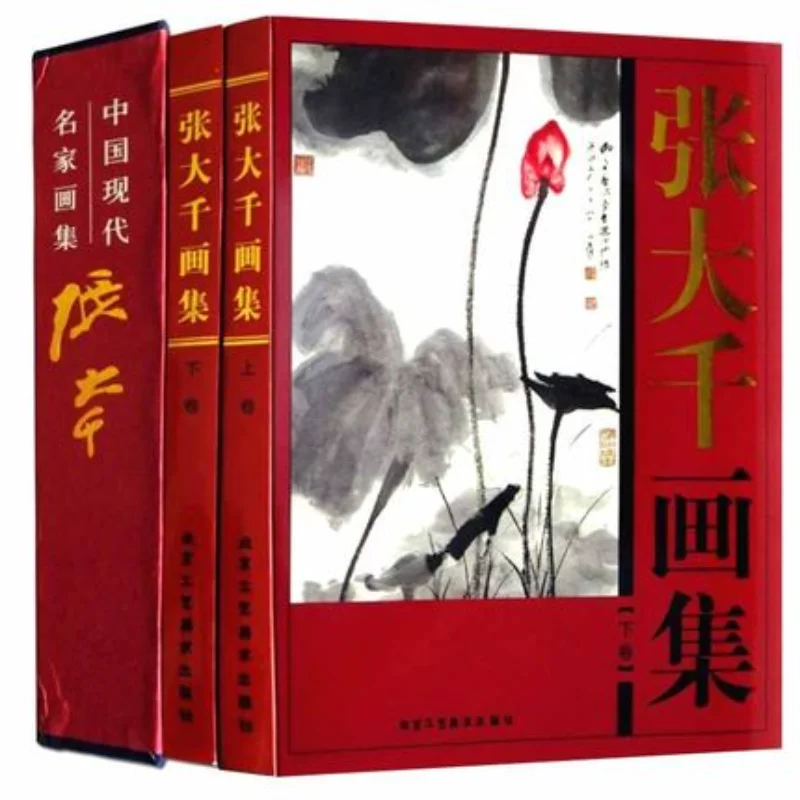 2 Book /set Chang Dai-Chien Paintings Works Book Chinese Ink Landscape Finework Brush Paintings Drawing Books By Zhang Daqian