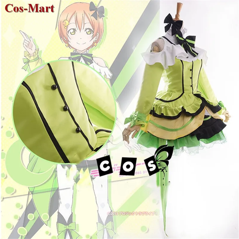 Костюм для косплея из аниме LoveLive Hoshizora Rin форма Кира ощущения SJ платье