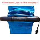 3 шт. кожаный подлокотник чехлы подходят для Valco Baby Snap 4 коляска бар рукав ручка чехол защитный чехол Аксессуары для детских колясок