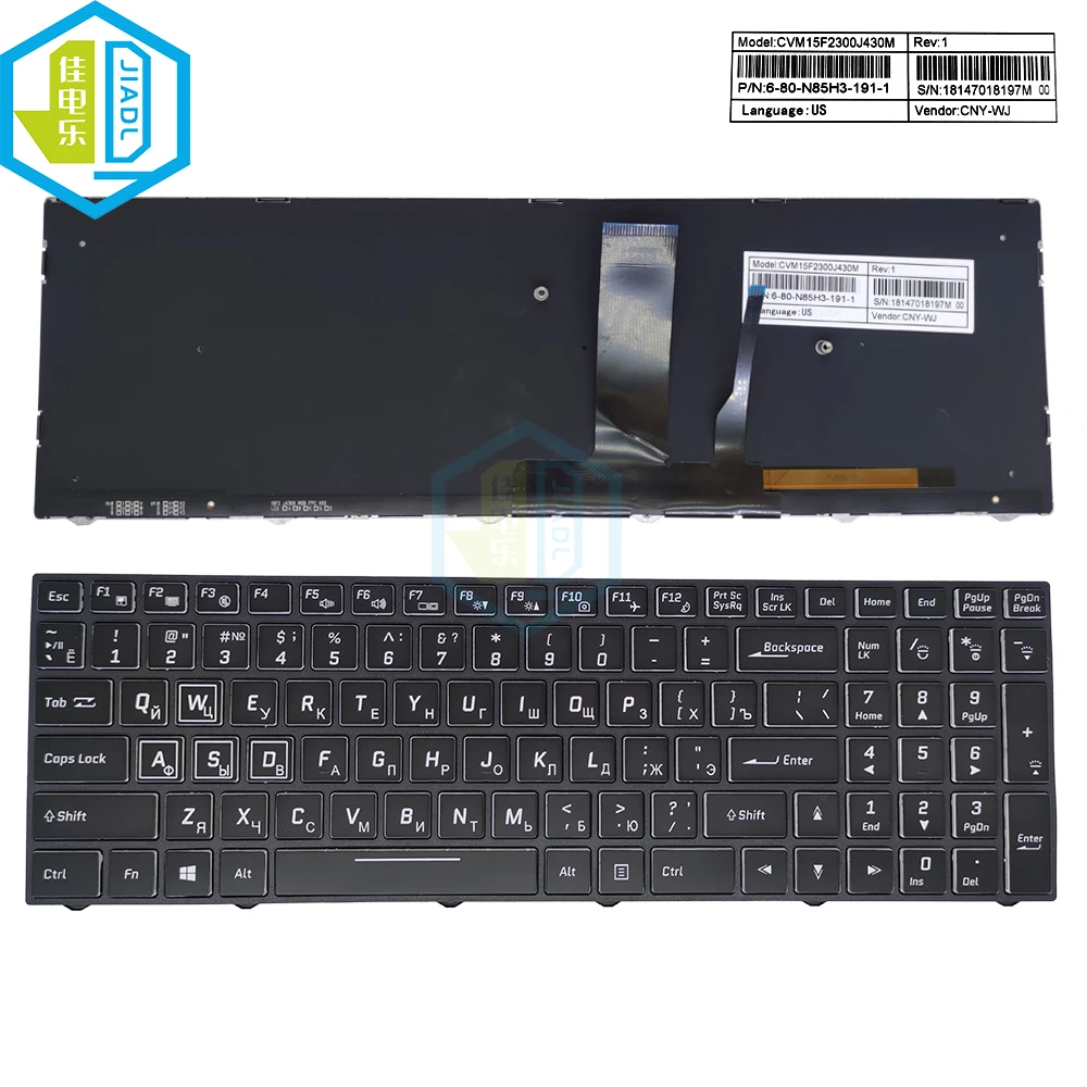 Russian English turkish laptop backlight keyboard for Hasee/clevo G97E N850 N857 CVM15F2300J430M 6-80-N85H3-191-1 18147018197M